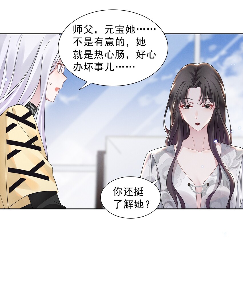 011 踩雷小能手就是我27