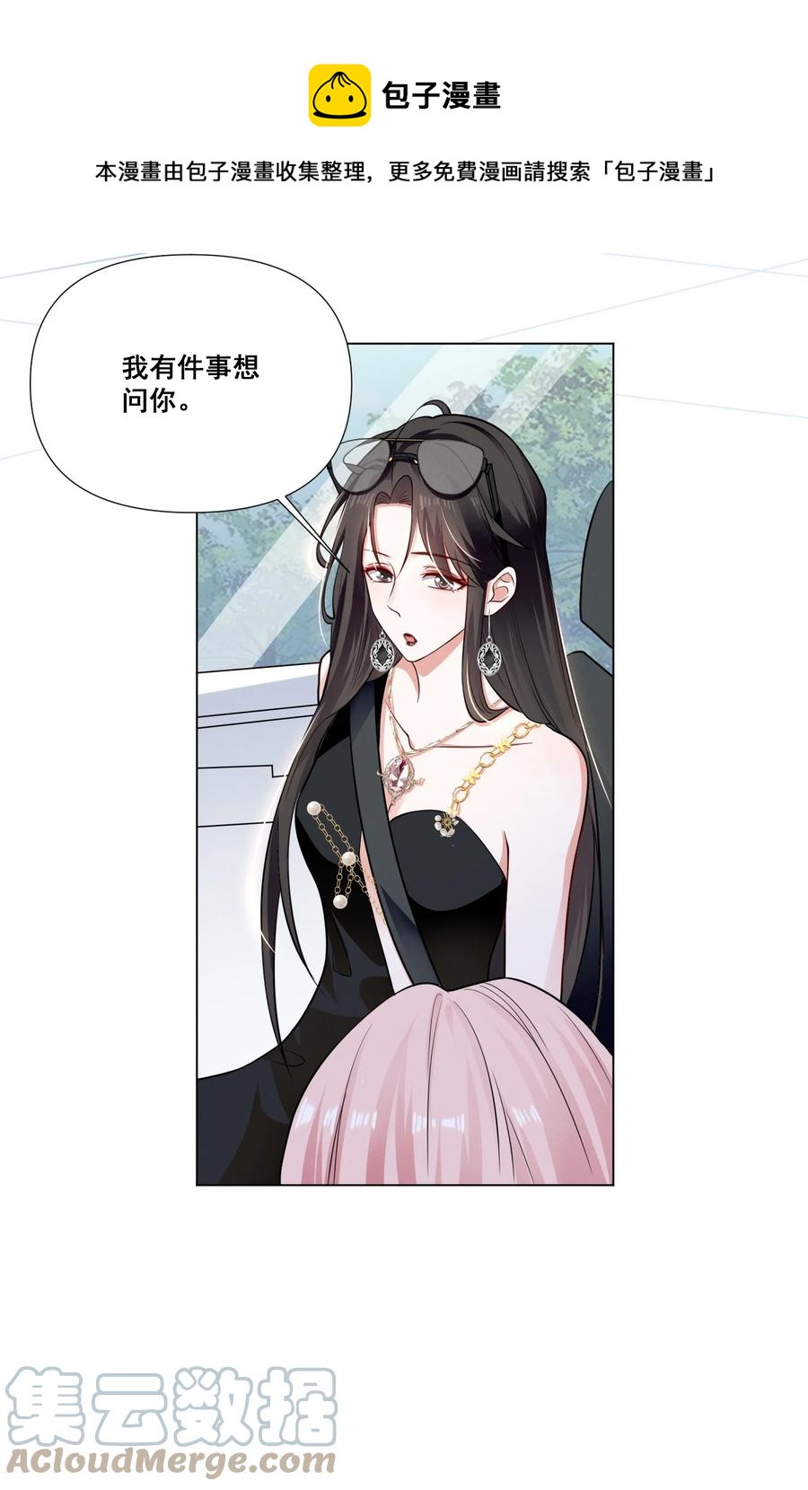 043 我们这样像不像猪八戒背媳妇……28