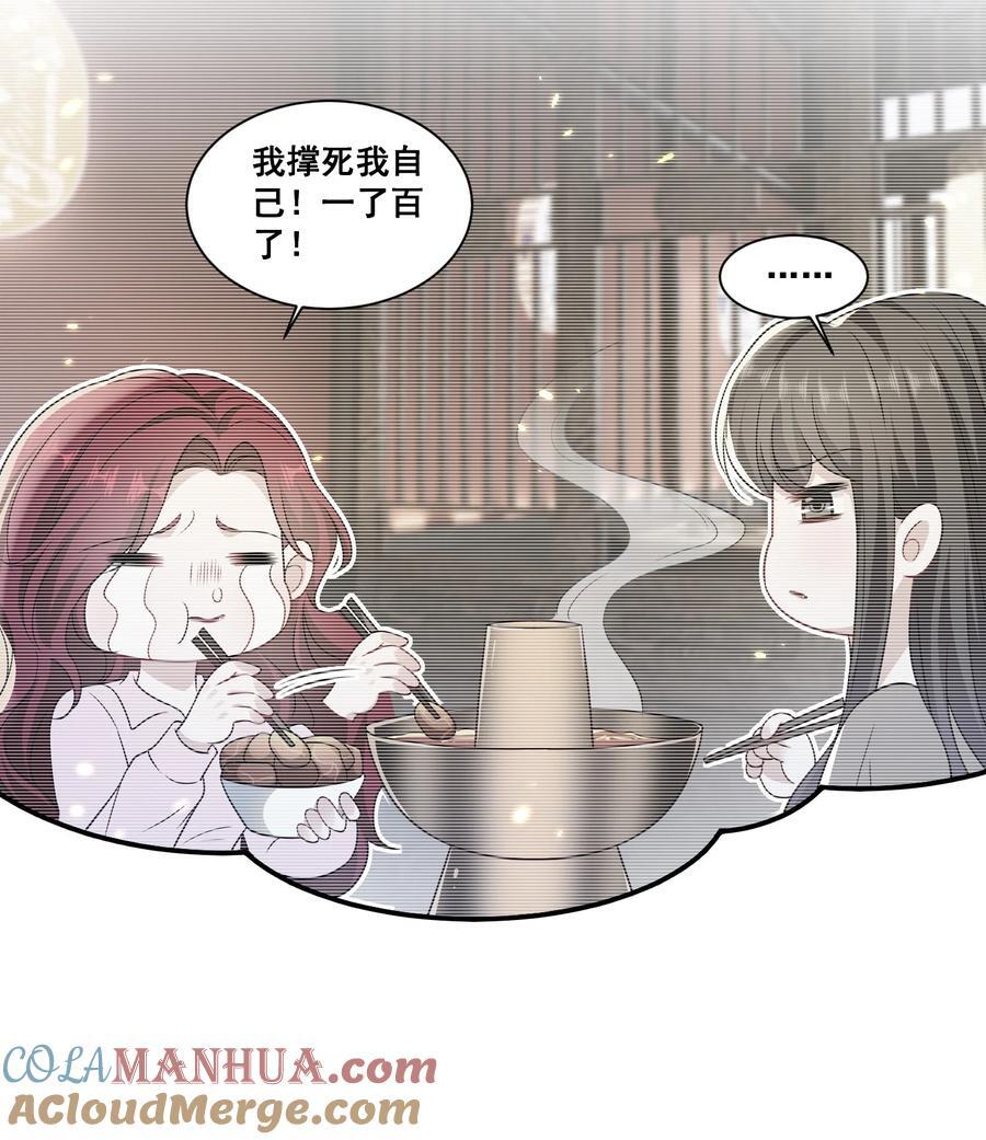 123 三十如狼6