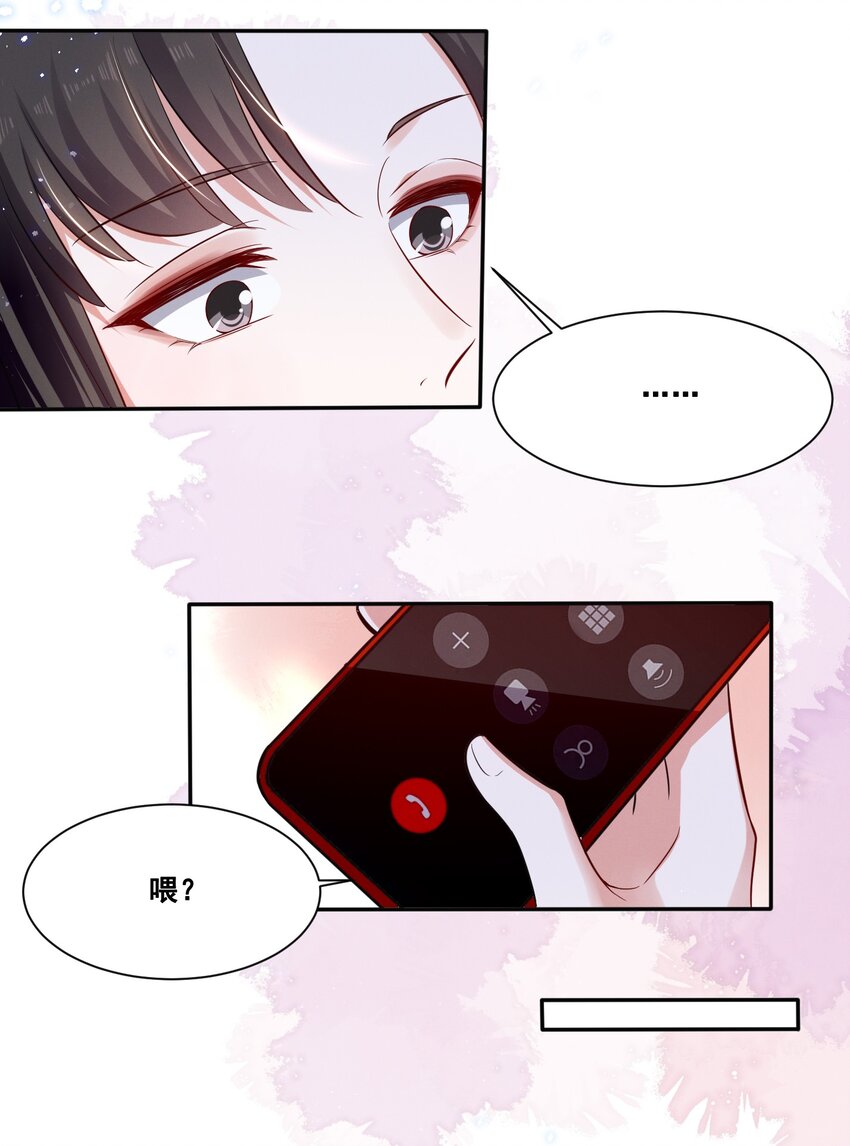 042 为什么要这时候过来……11