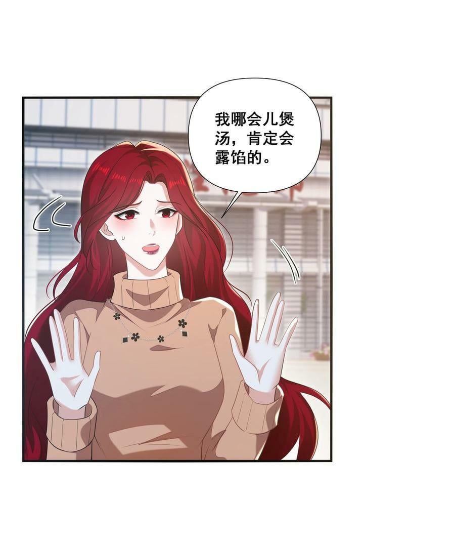 103 给十年后的自己3