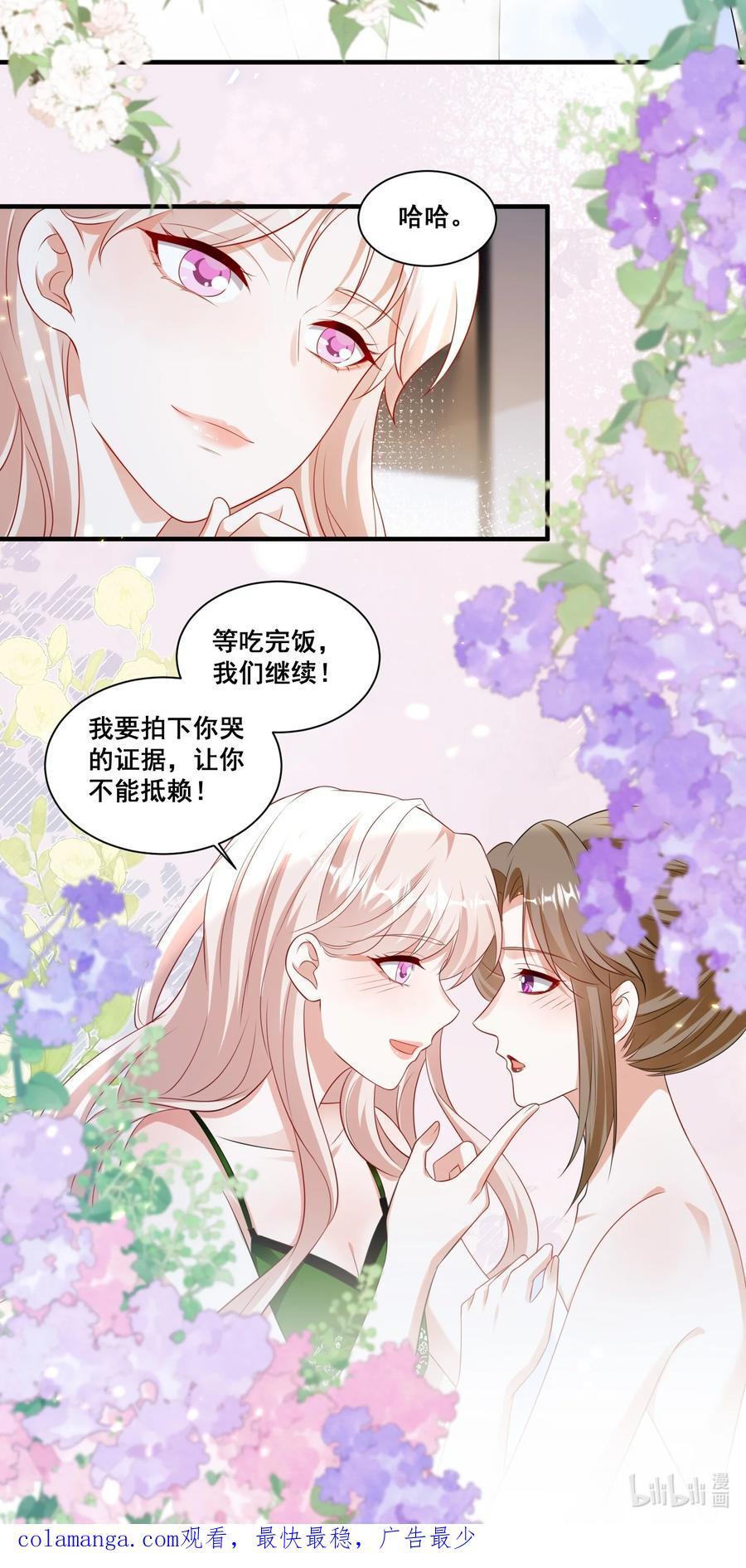 129 不愧是姐妹19