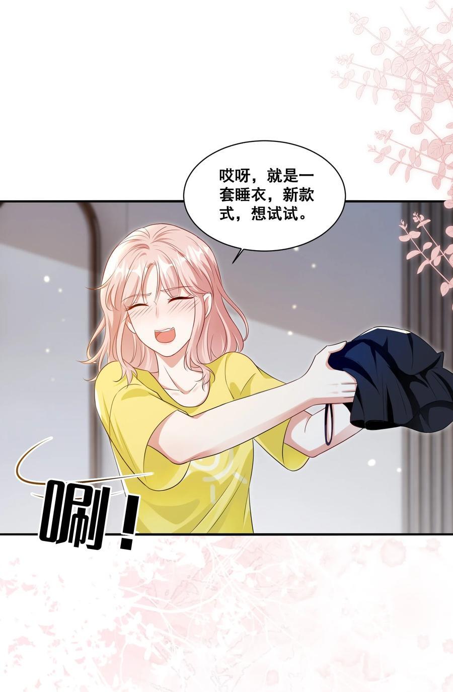 121 找回回忆17