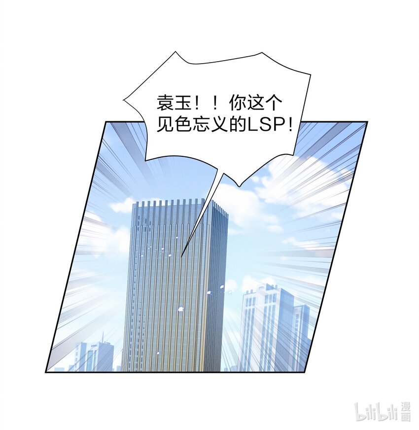 011 踩雷小能手就是我33