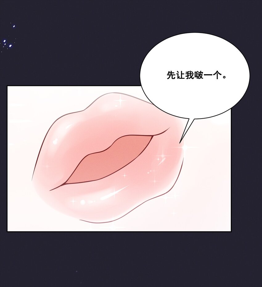 077 她是我的女朋友21
