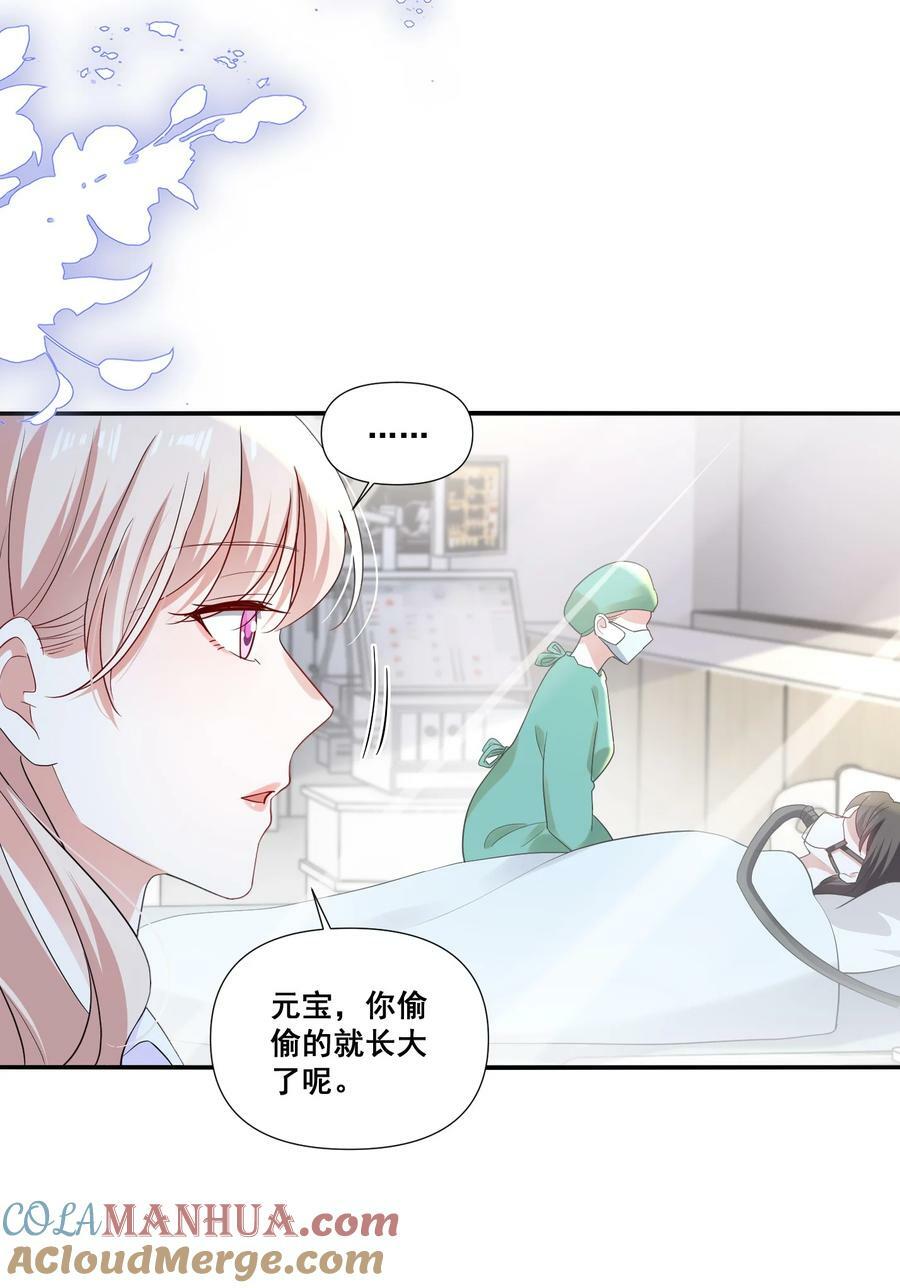 107 我来了……12