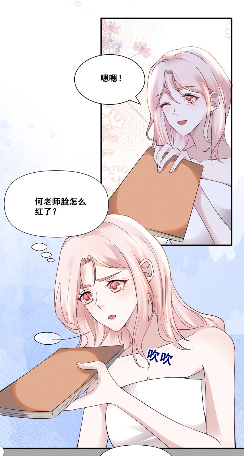 034 大型社死现场25