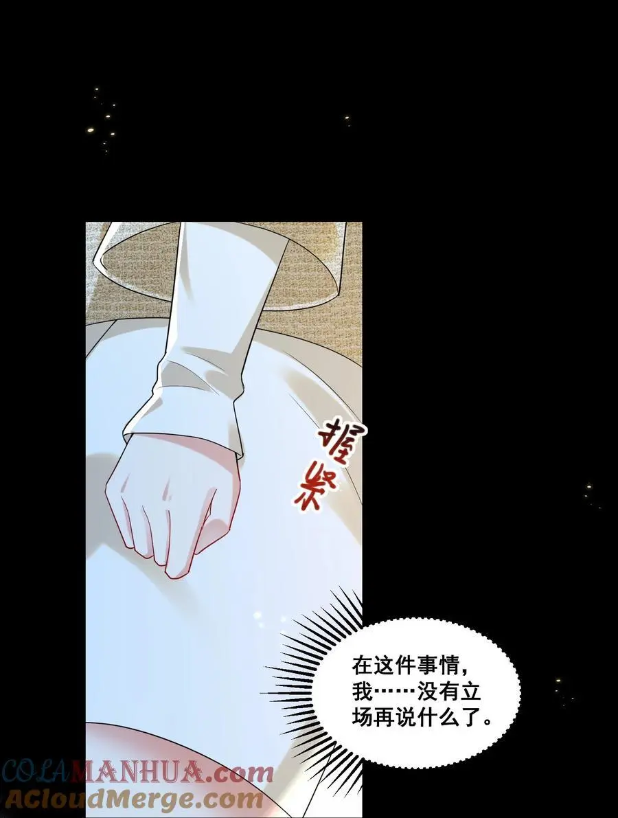 134 反抗联盟18
