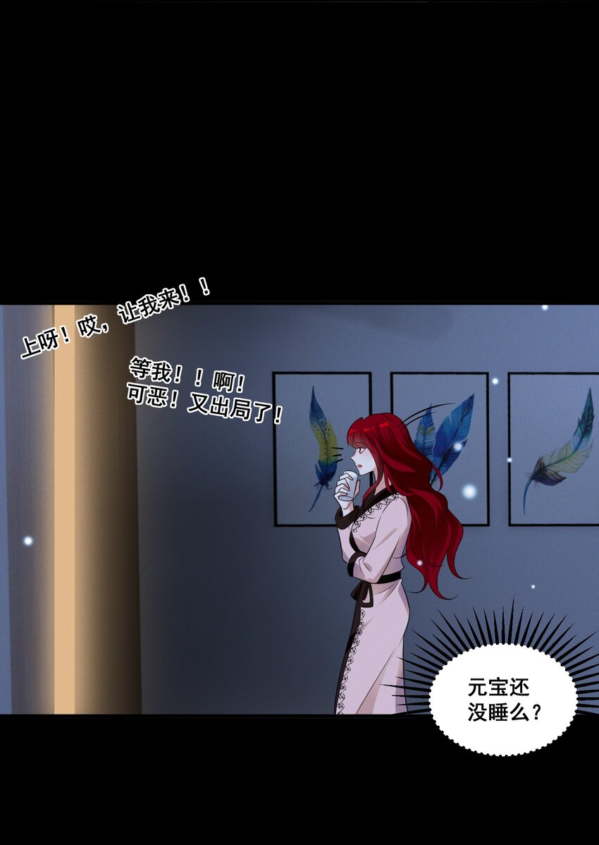 089 找到你就死定了15