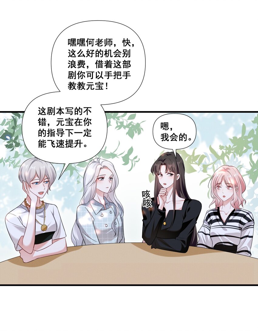 080 拍戏18