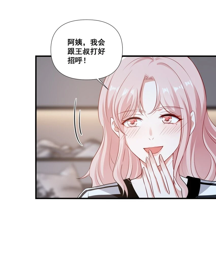 095 现在你也有了27