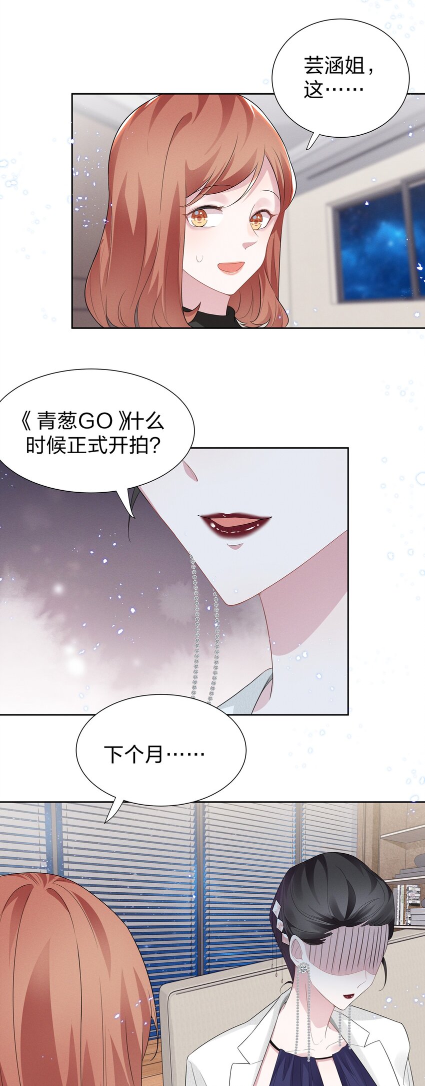 005 我不如烧鸡？！35