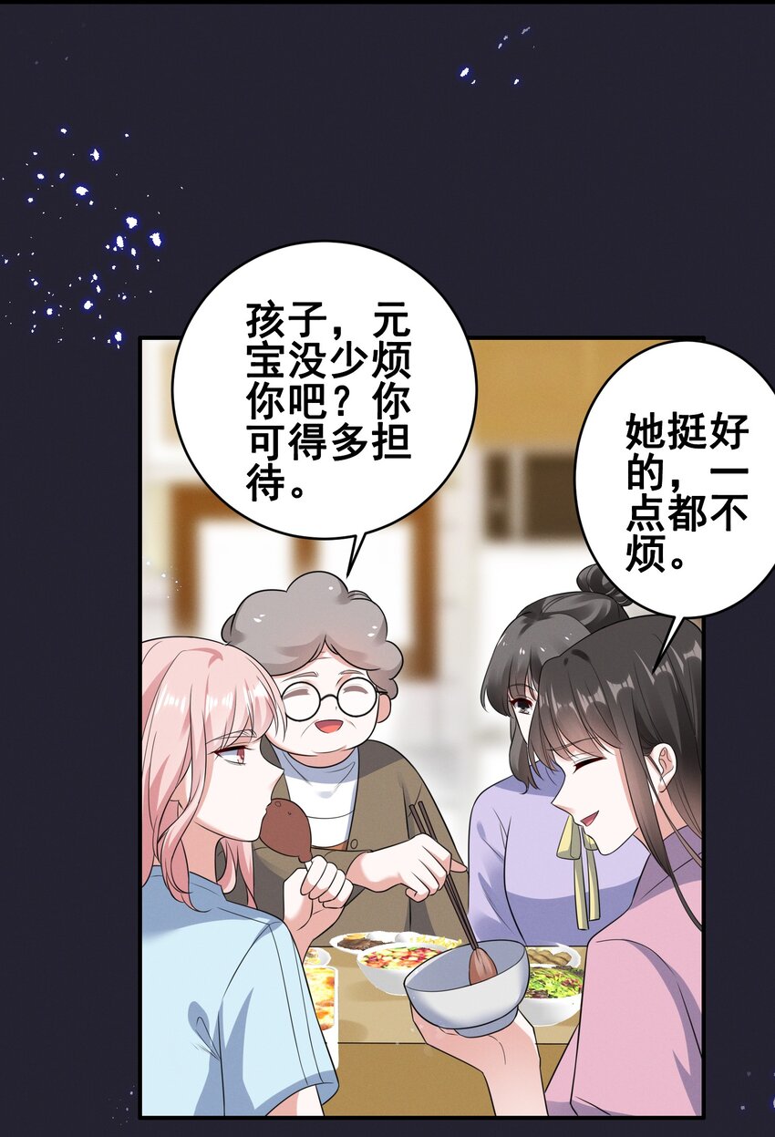 068 散心20