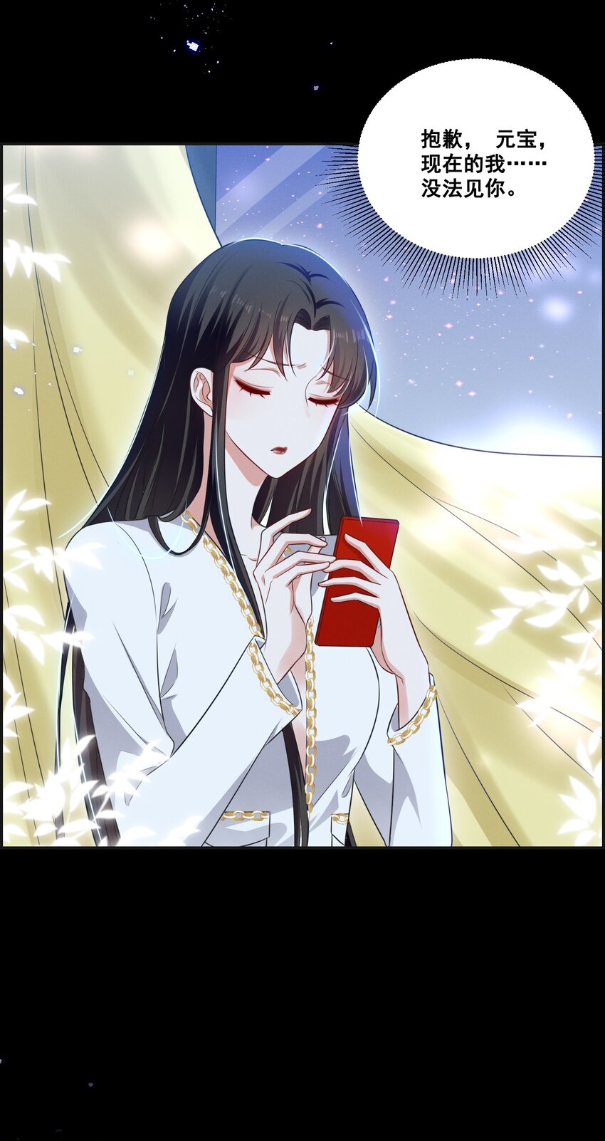 042 为什么要这时候过来……23