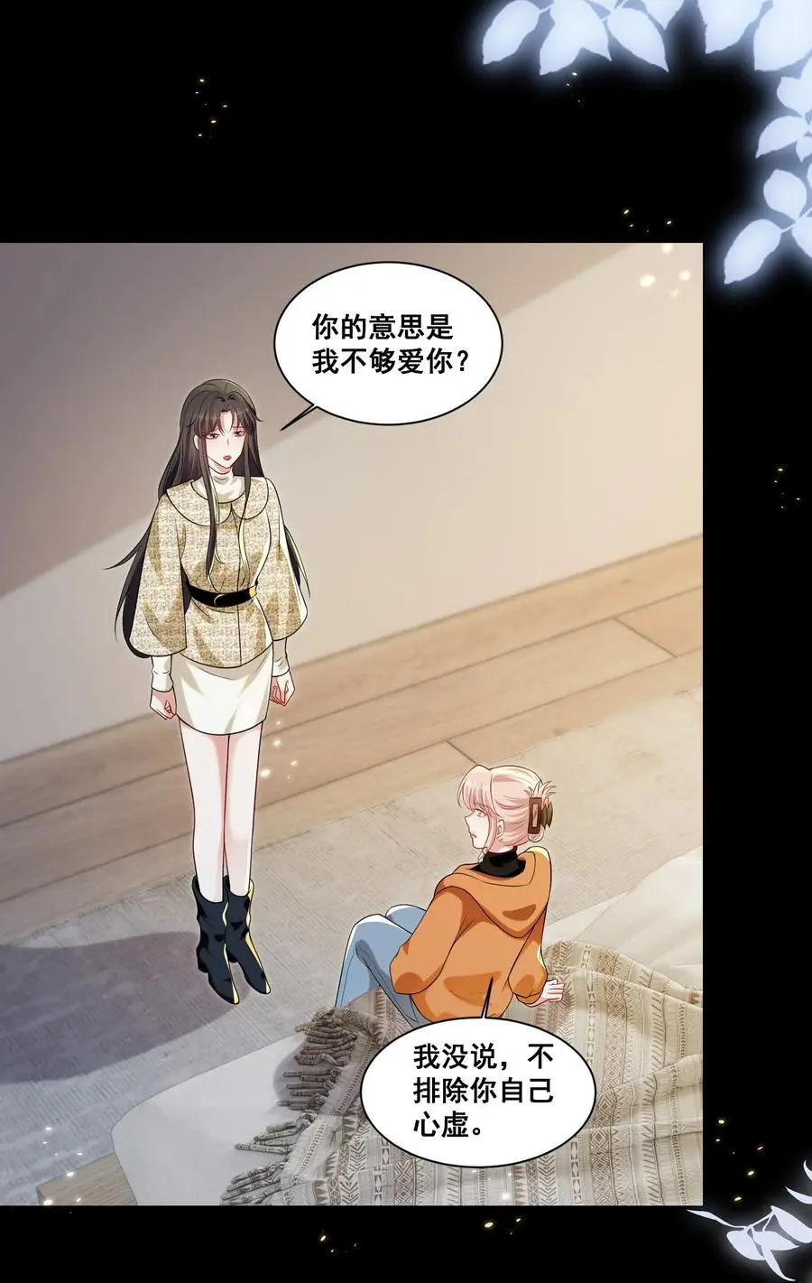 134 反抗联盟15