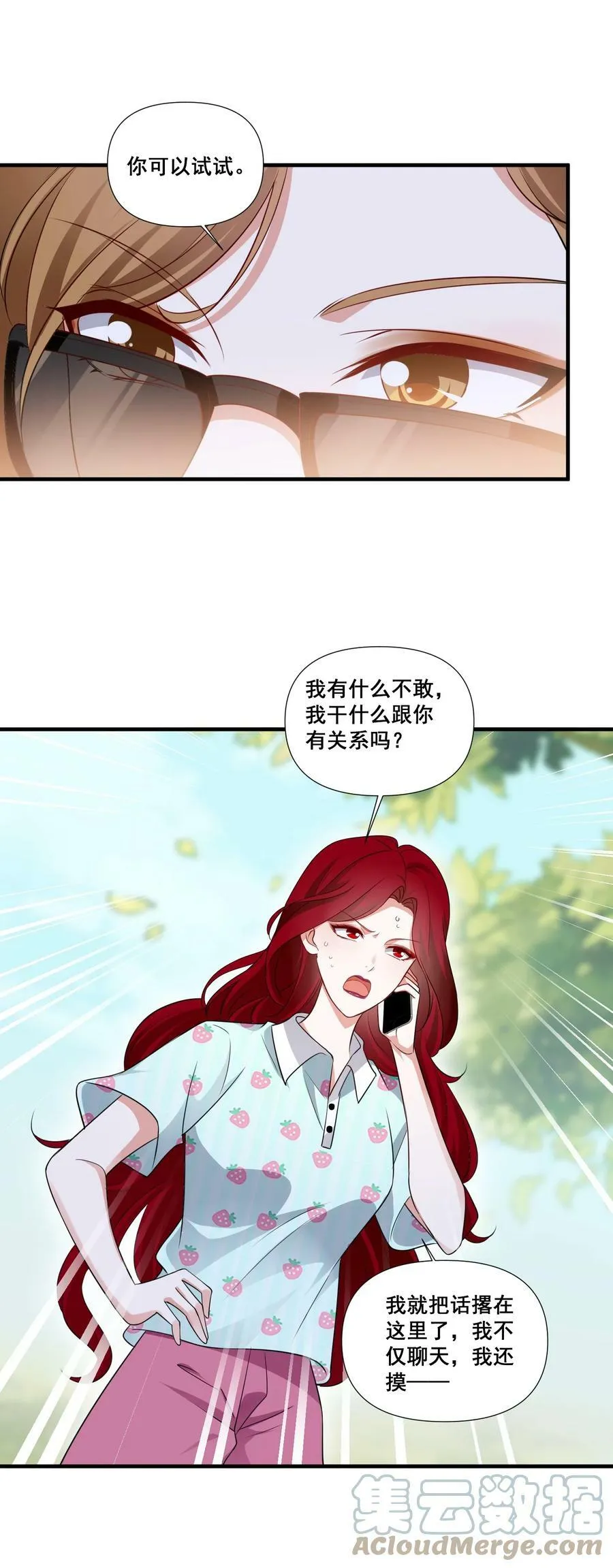 092 我好难受24