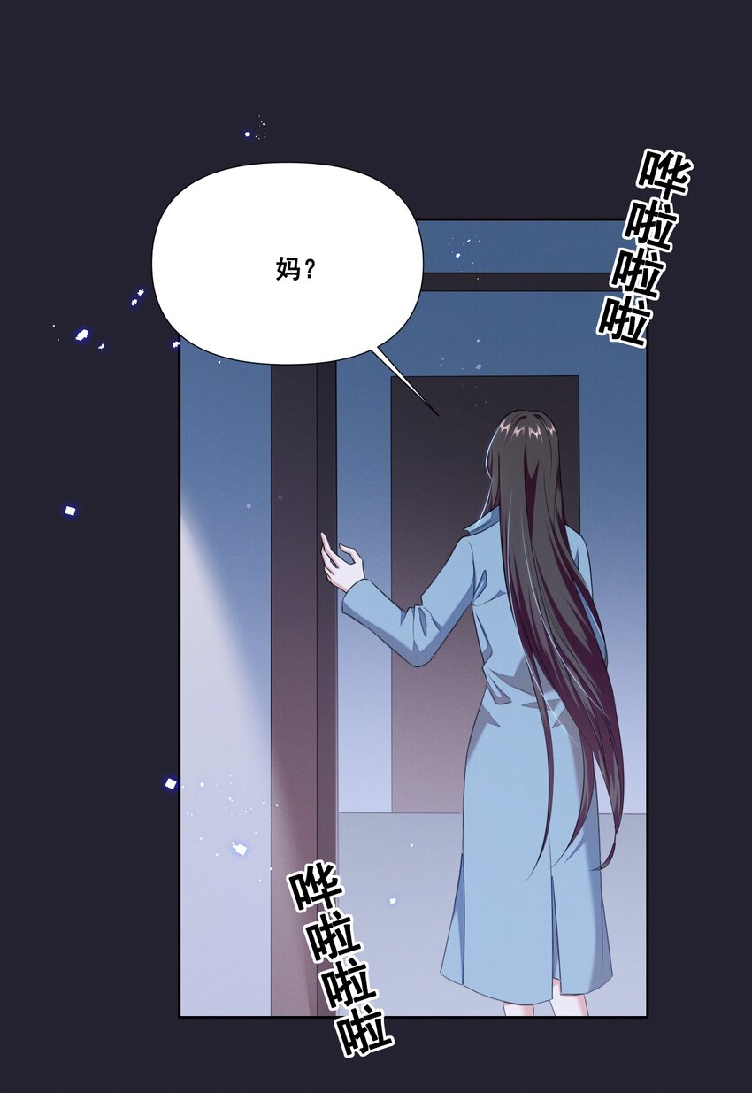 060 妈妈23