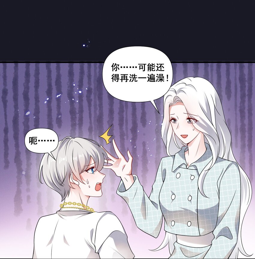 084 我生气了24