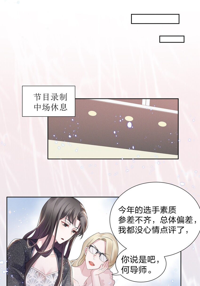 012 青葱GO，青春go~24