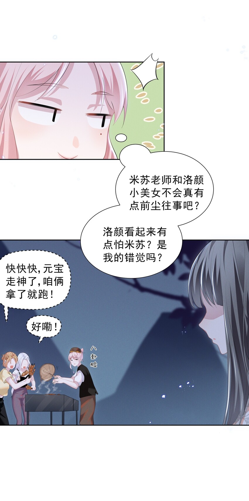 018 谁是那个幸运儿10