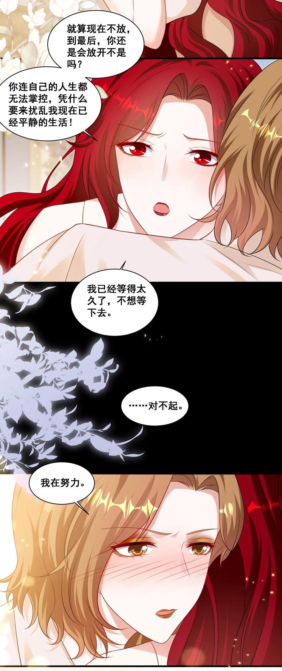 130 让我沉沦在这一刻9
