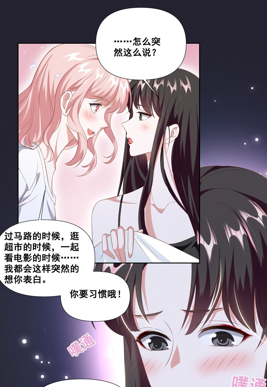 059 晕血15