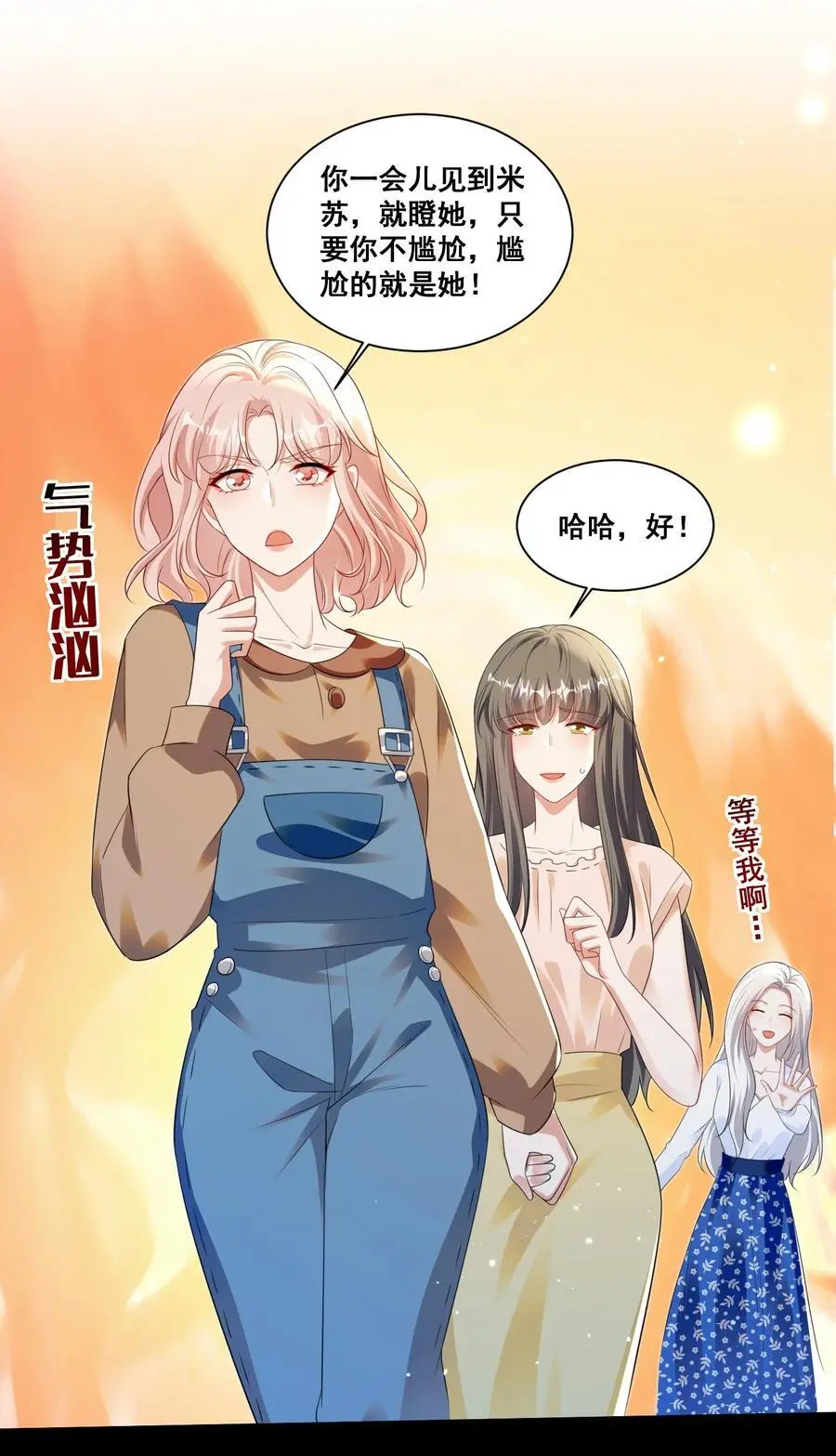 137 试探3