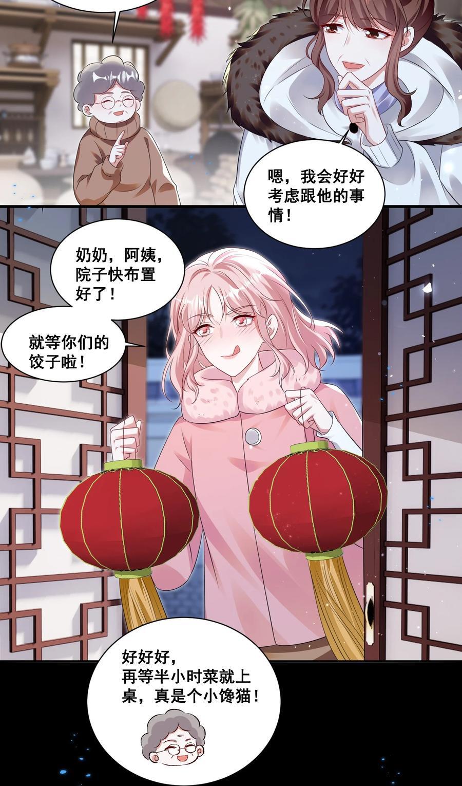 129 不愧是姐妹1