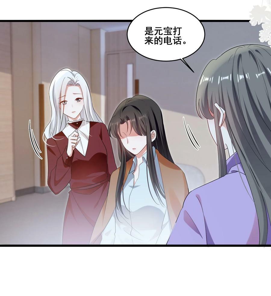 110 你想她吗？27