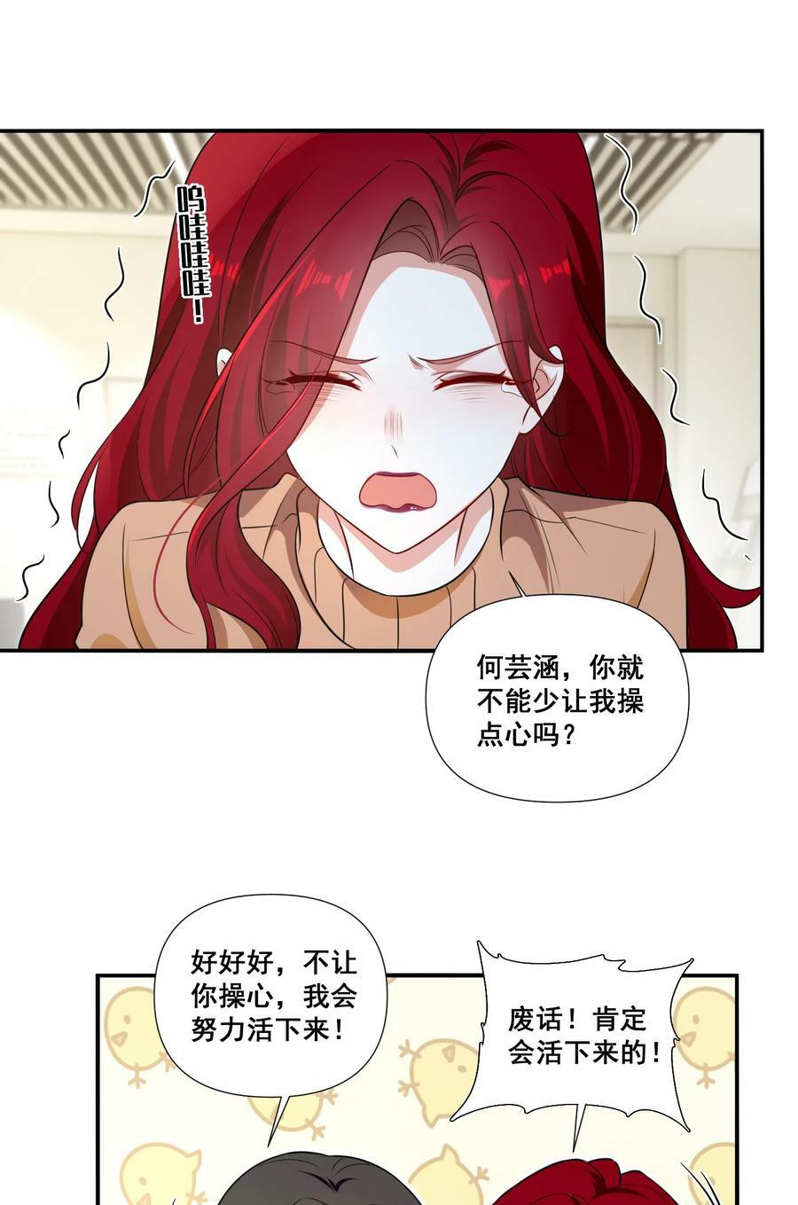 104 我准备好了5