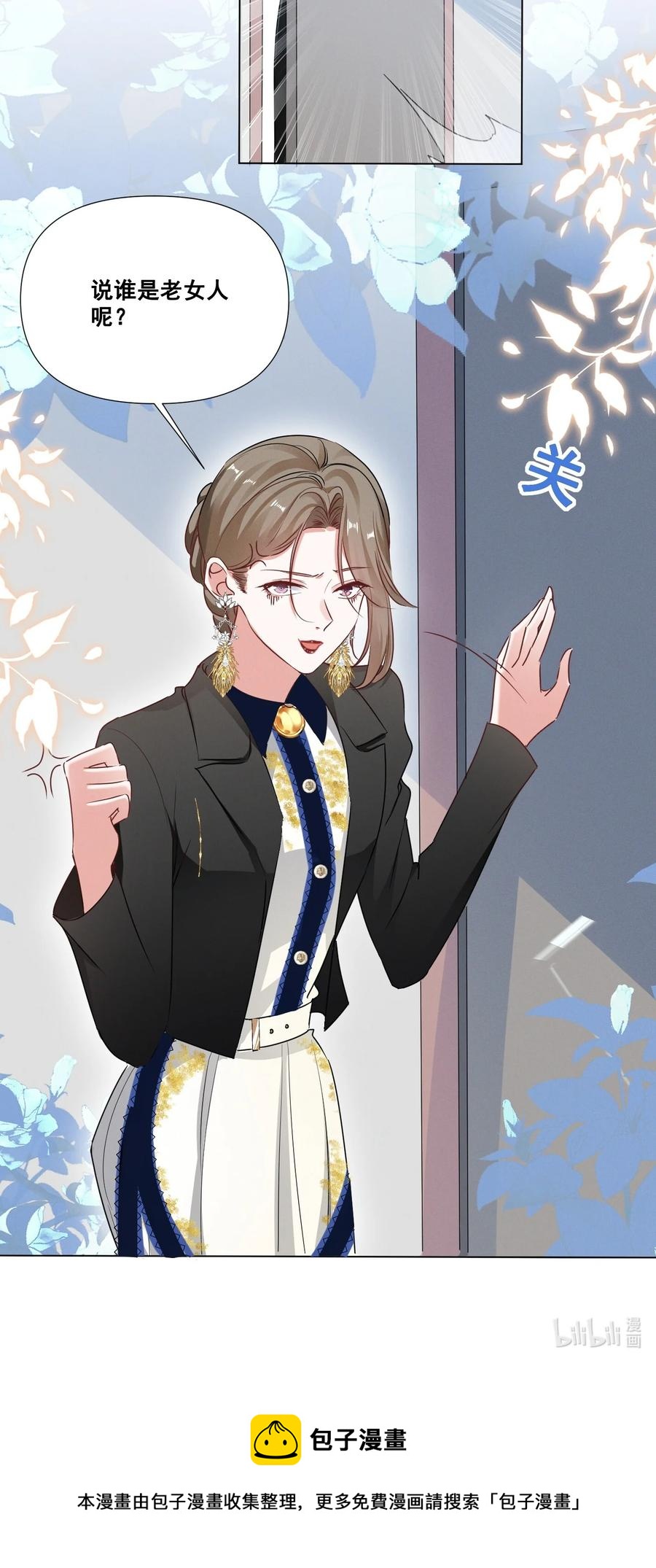047 “丑”媳妇也要见……？？25
