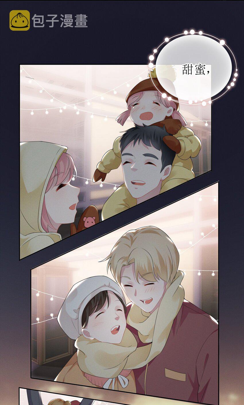 001 哪有什么单纯的人8