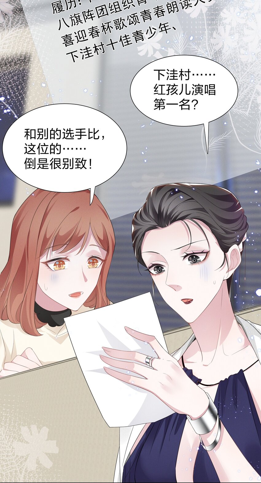 005 我不如烧鸡？！11