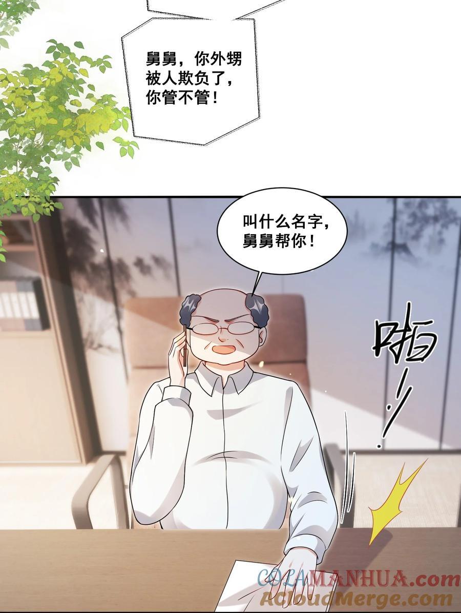 120 局2