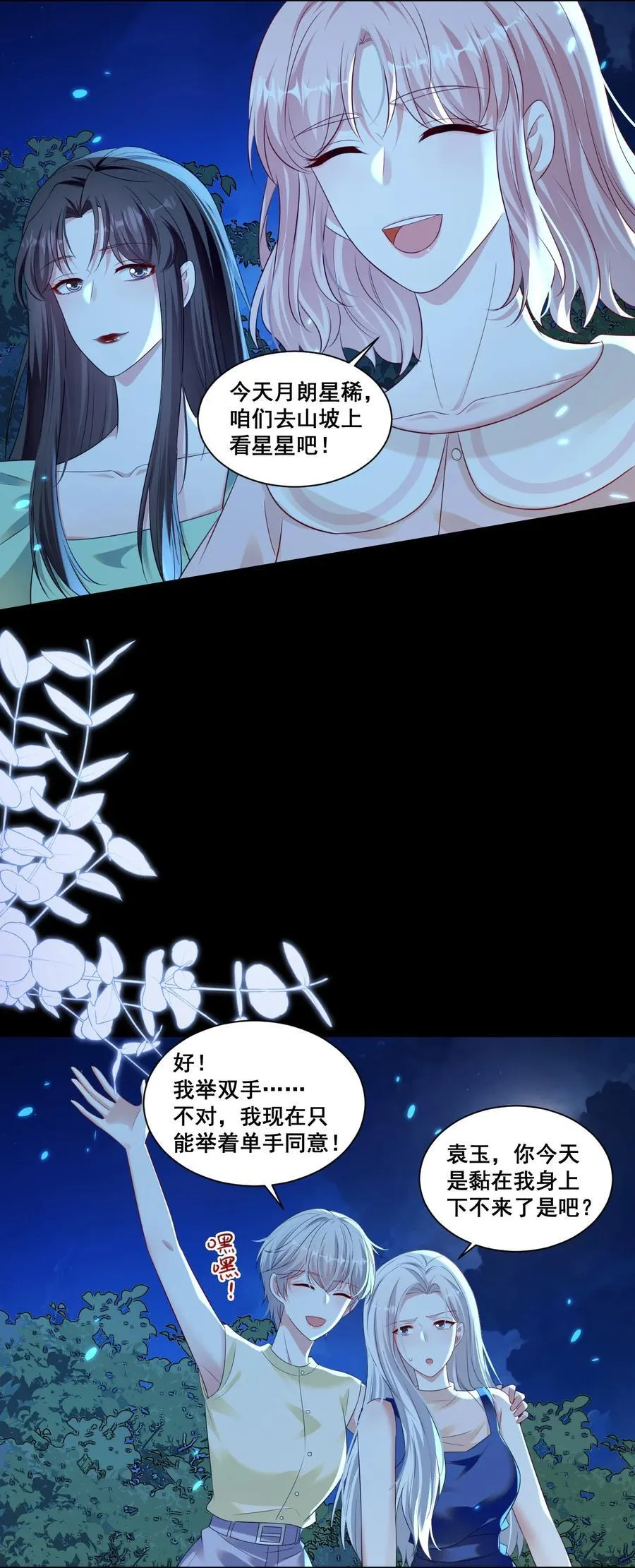 149 我们都会幸福的11