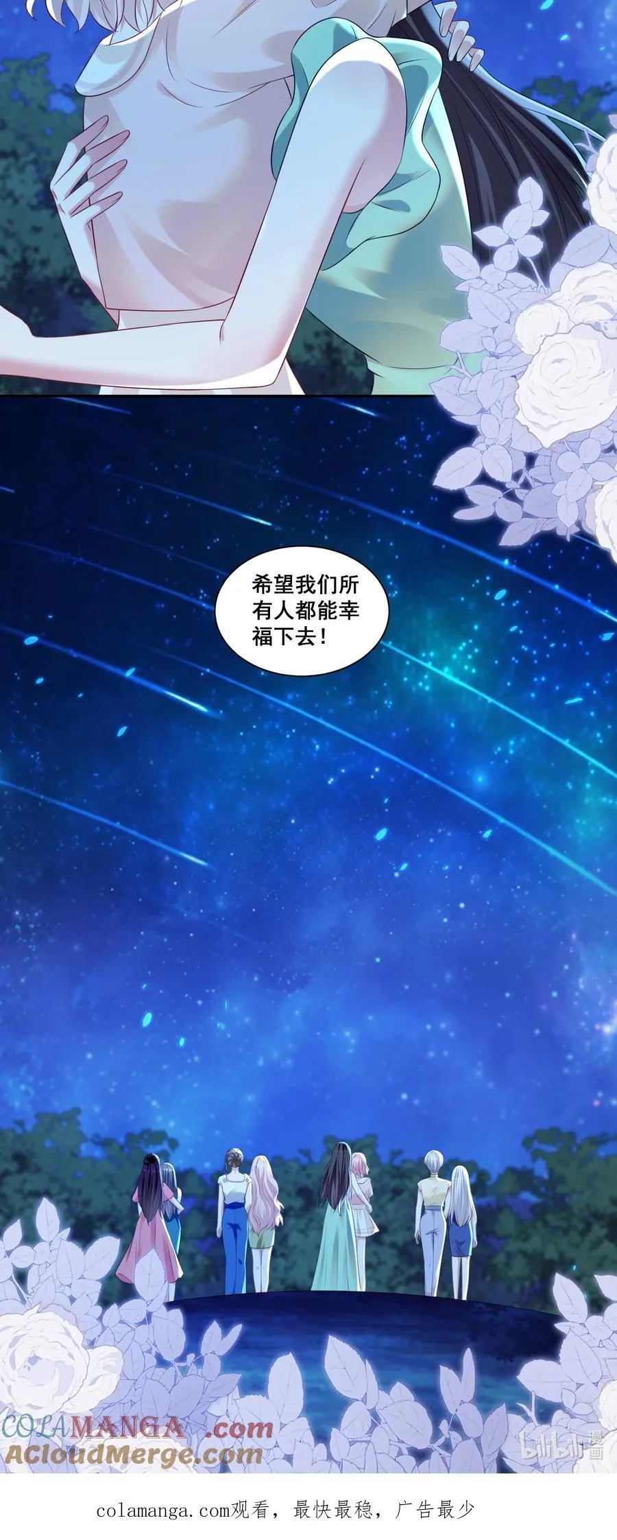 149 我们都会幸福的20