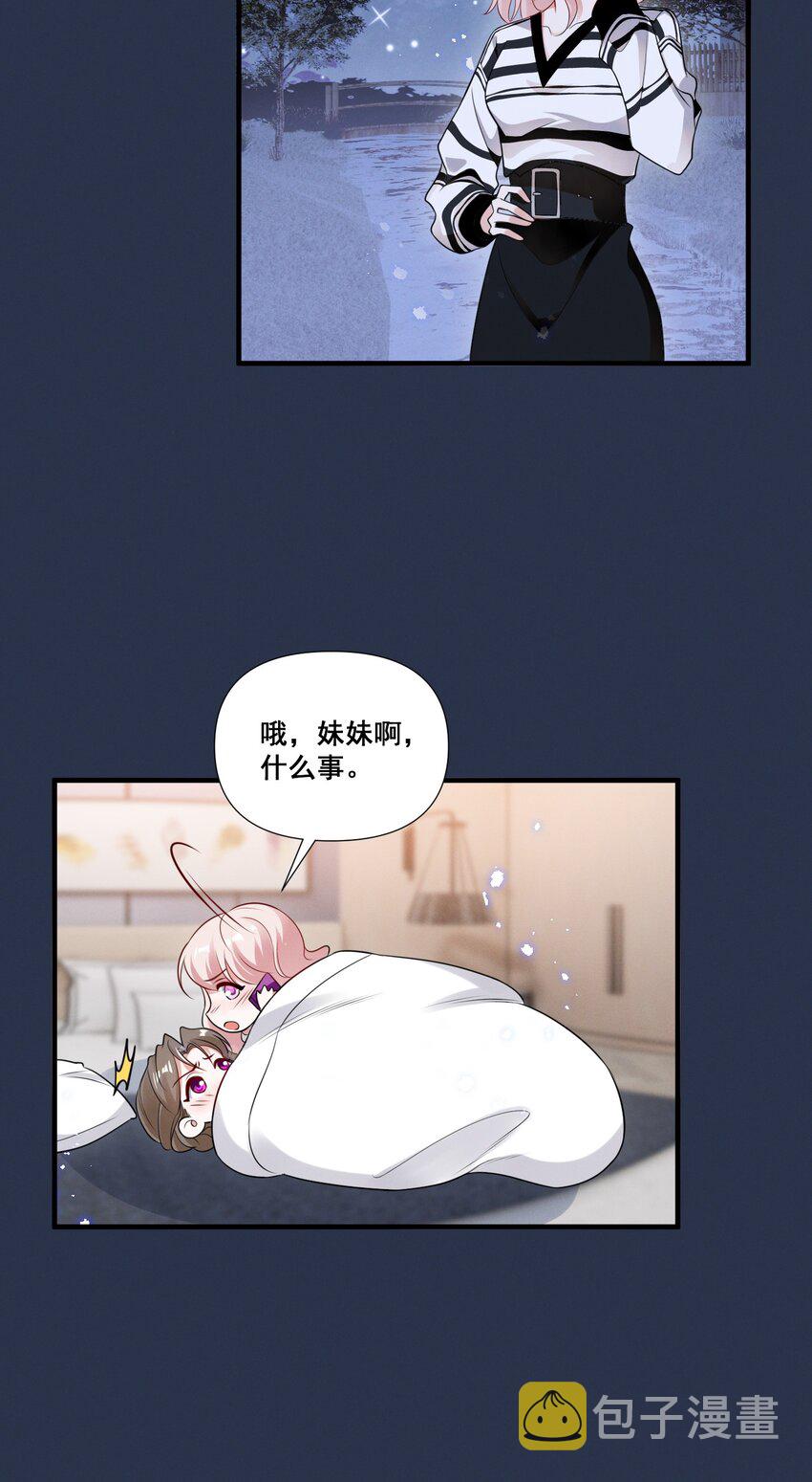 085 你是我的12