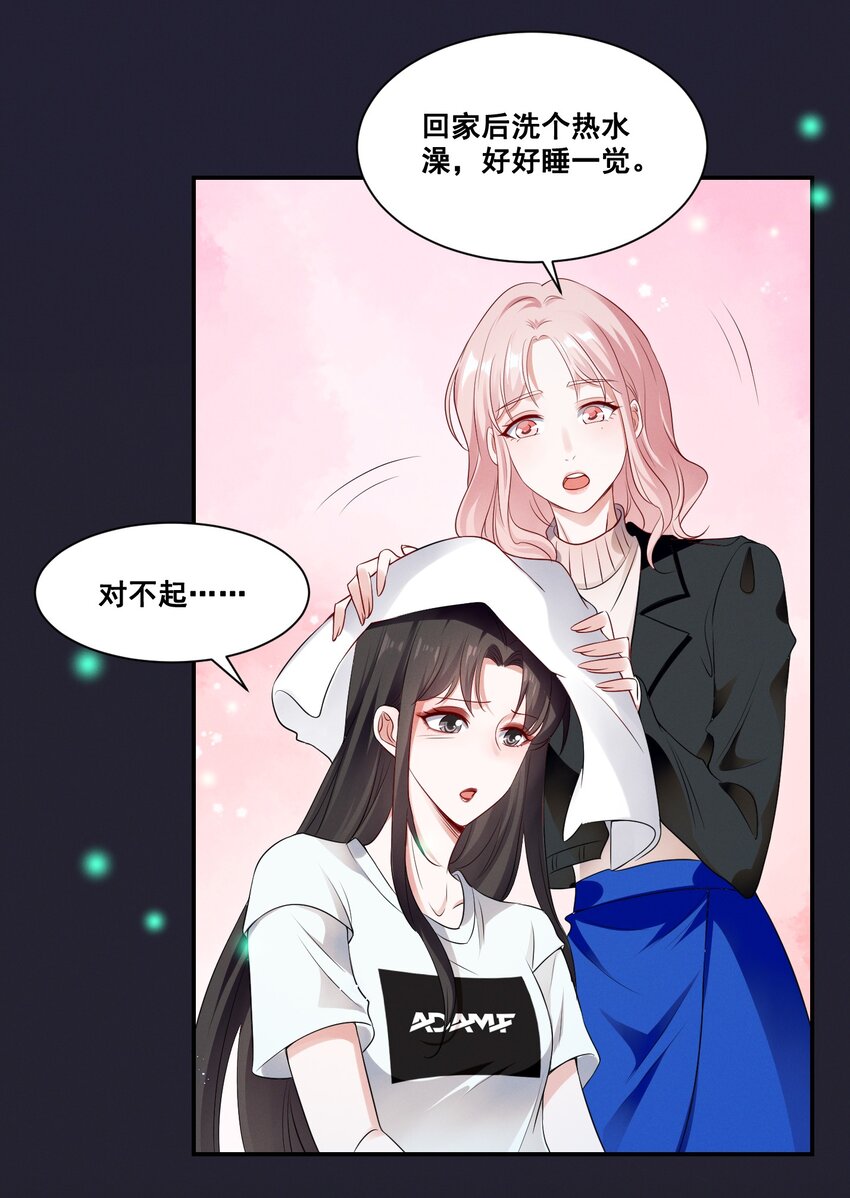 065 这也太少儿不宜了吧13