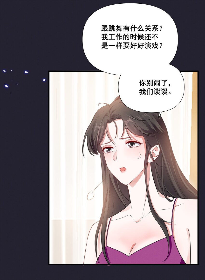 075 这就是吃醋吗23