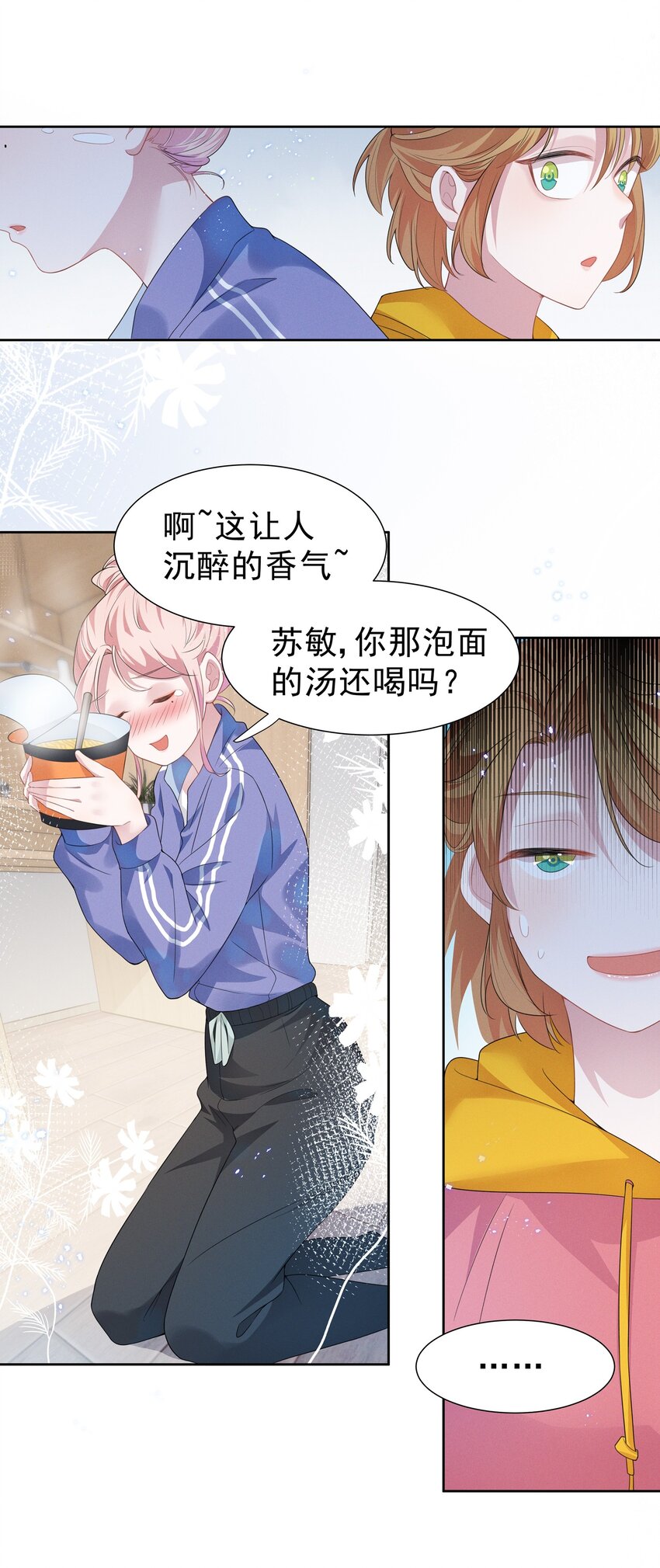 004 何影后来学校了！！5