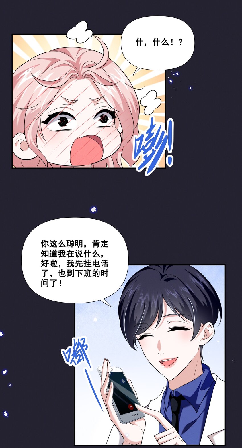 065 这也太少儿不宜了吧28