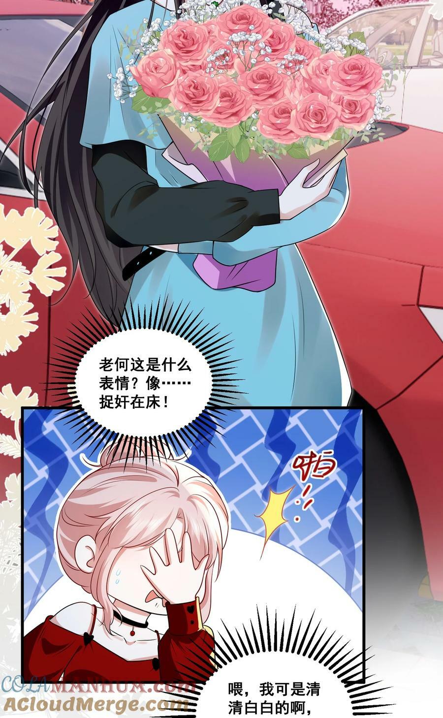 115 喔是几个意思？！6