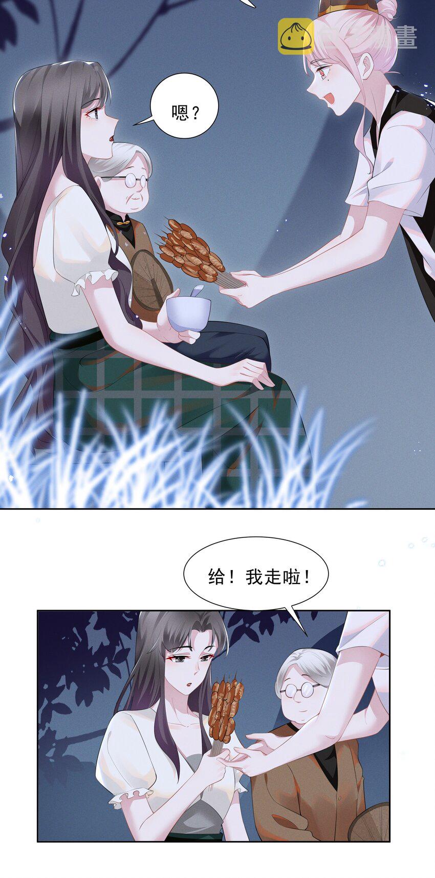018 谁是那个幸运儿14