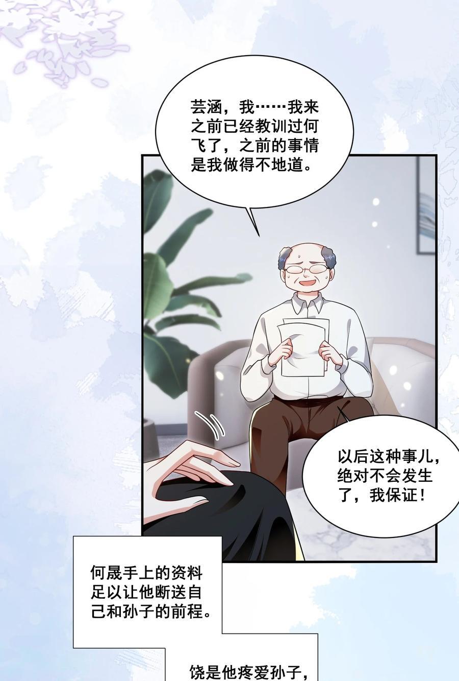 121 找回回忆5