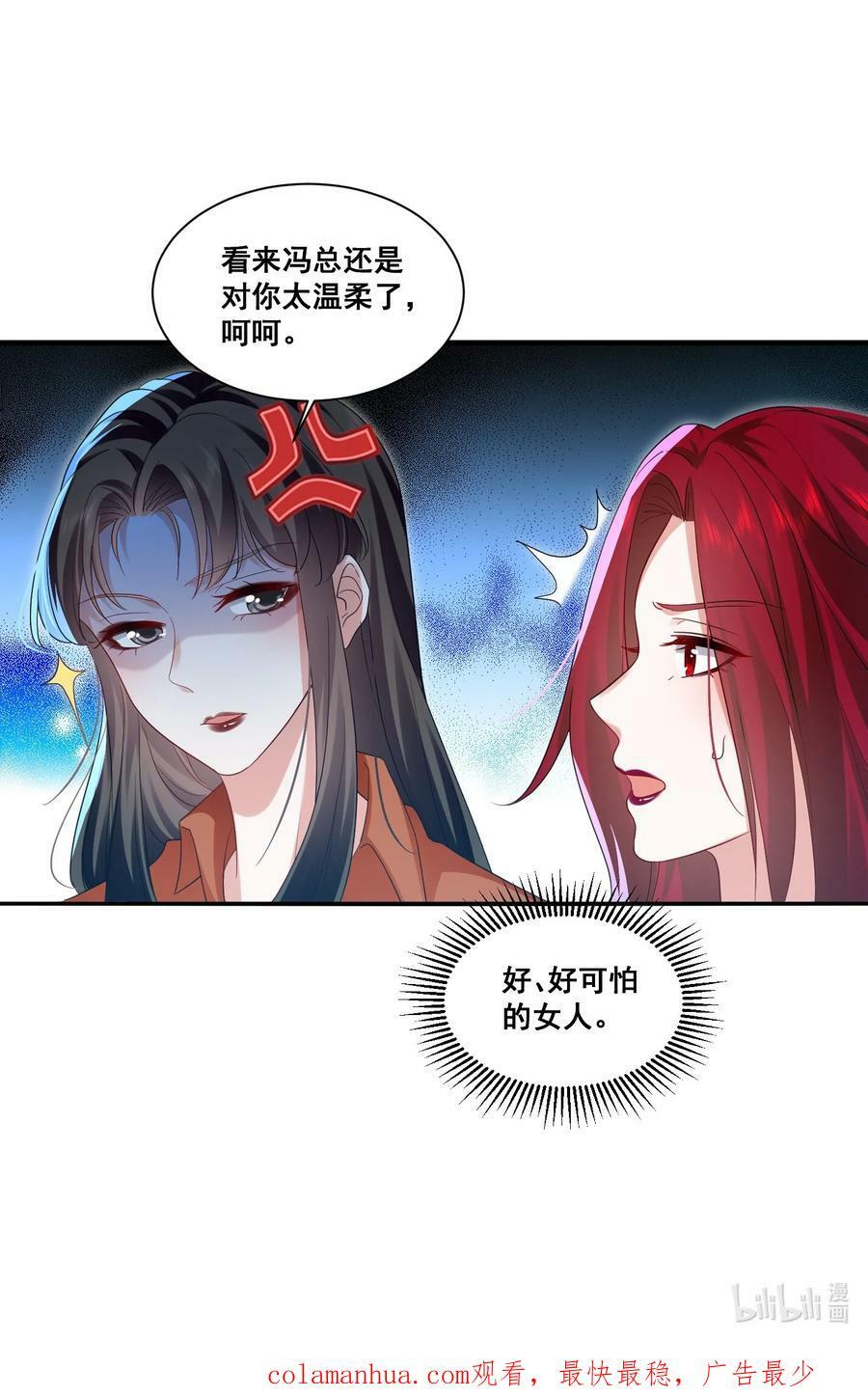 112 元宝，你去哪里？！27