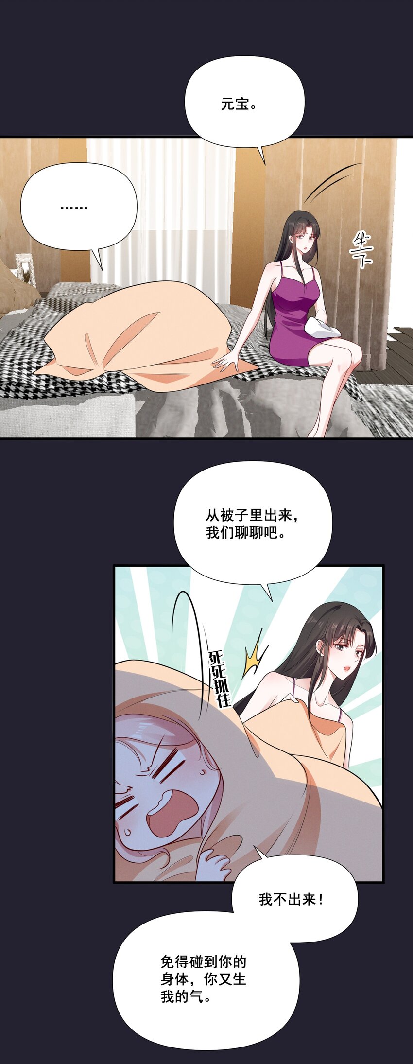 075 这就是吃醋吗21