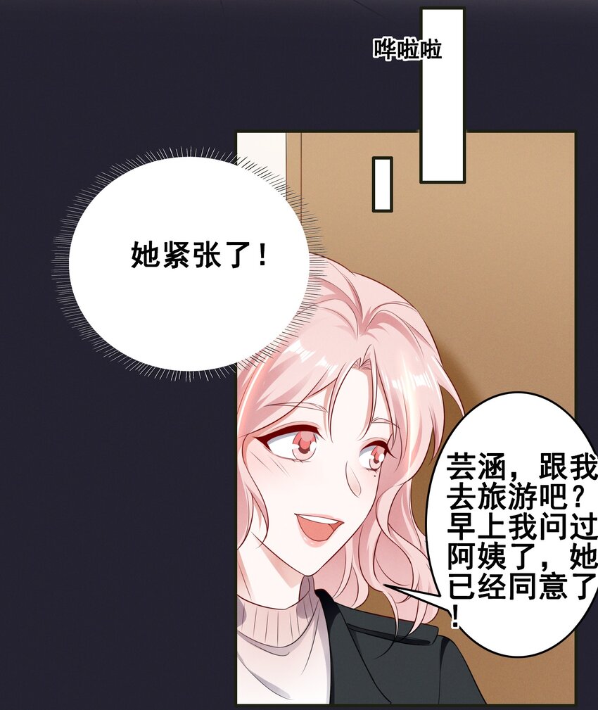 067 按摩24