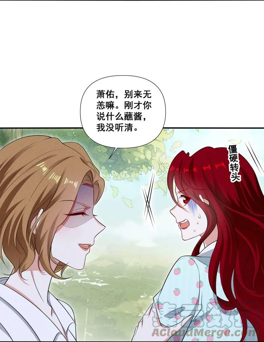 093 是大葱还是大佛？4