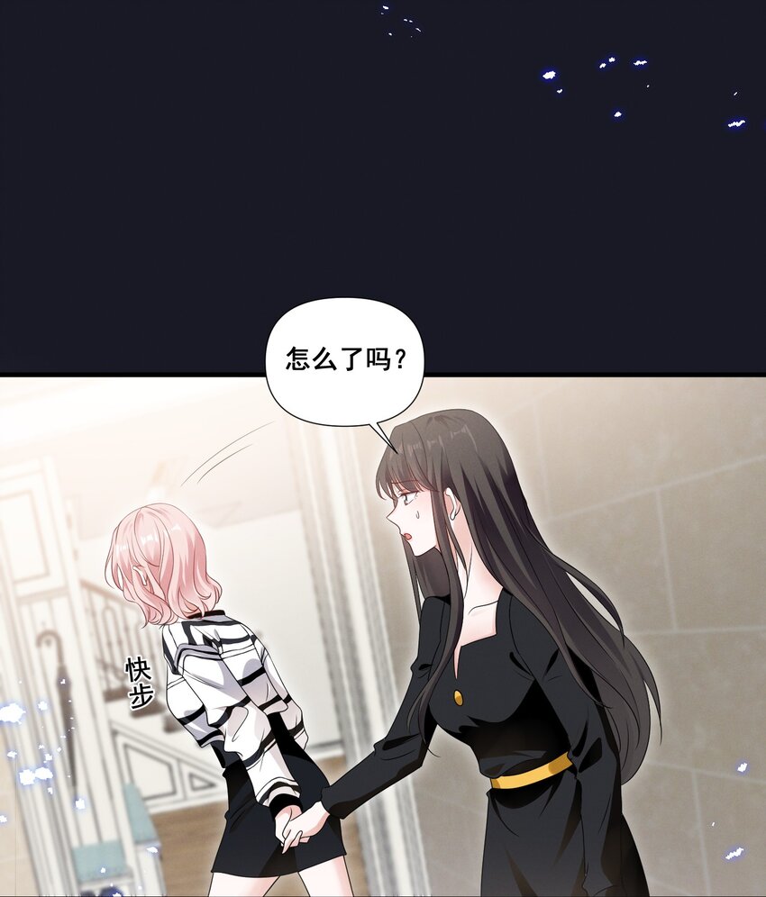 084 我生气了28