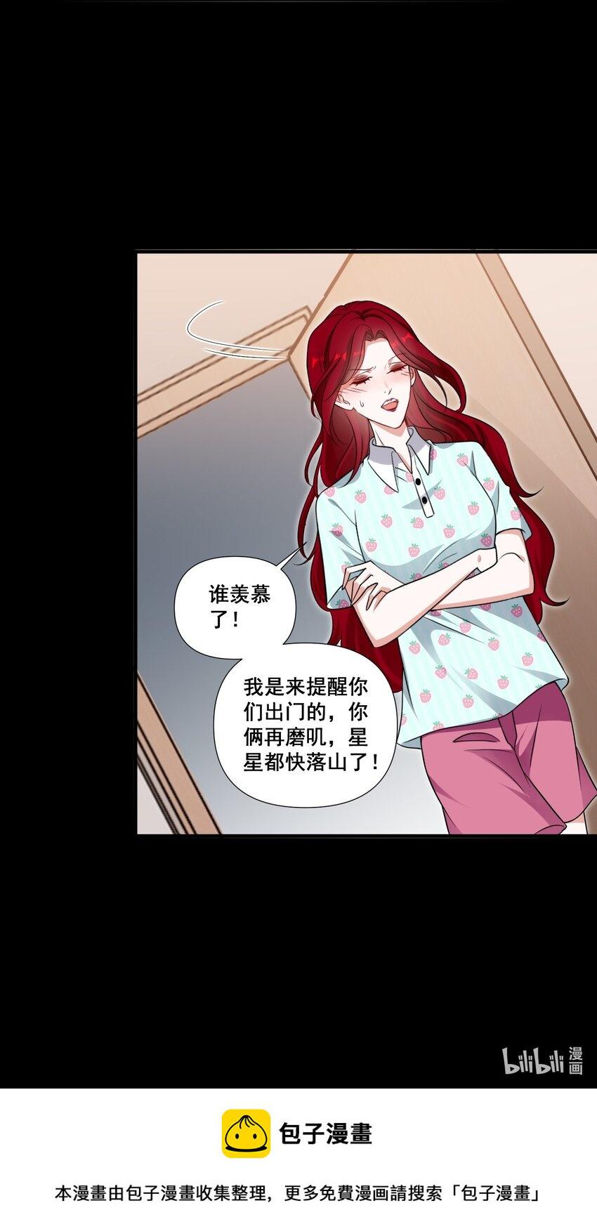094 那我们就好上加好吧30